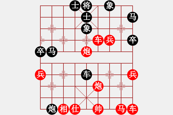 象棋棋譜圖片：驚險(xiǎn)的烈炮被壓馬局：先勝七彩 風(fēng)箏 - 步數(shù)：60 