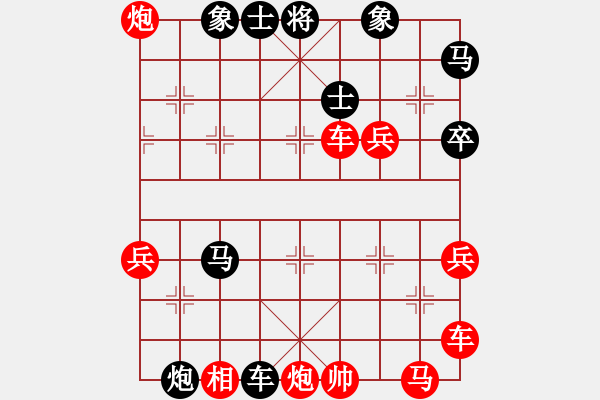 象棋棋譜圖片：驚險(xiǎn)的烈炮被壓馬局：先勝七彩 風(fēng)箏 - 步數(shù)：70 