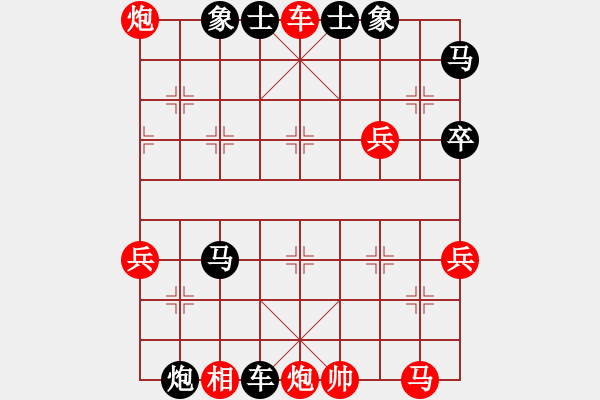 象棋棋譜圖片：驚險(xiǎn)的烈炮被壓馬局：先勝七彩 風(fēng)箏 - 步數(shù)：75 