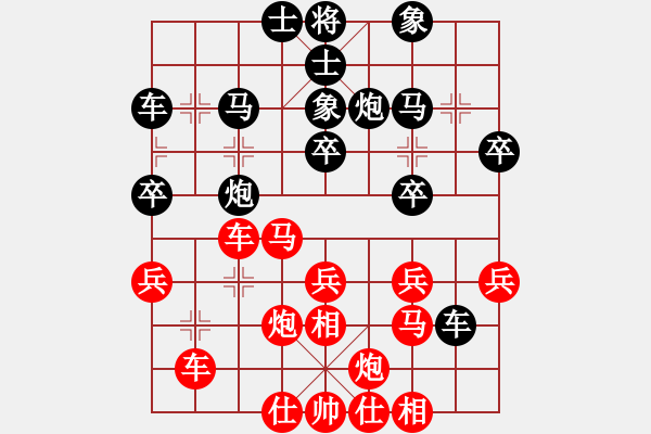 象棋棋譜圖片：第七輪30臺 儀征程志偉先負揚州鄒履民 - 步數(shù)：40 