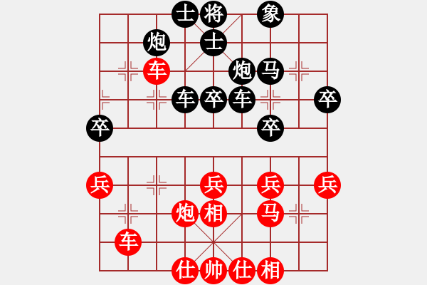 象棋棋譜圖片：第七輪30臺 儀征程志偉先負揚州鄒履民 - 步數(shù)：50 