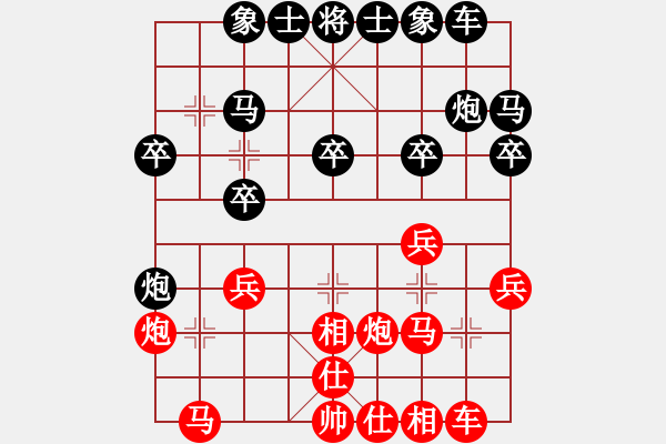 象棋棋譜圖片：海里的魚紅負(fù)午夜狂奔【仕角炮轉(zhuǎn)反宮馬對右中炮】 - 步數(shù)：20 