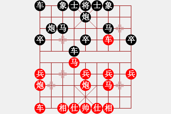 象棋棋谱图片：南充 林建中 和 成都 刘俊 - 步数：20 