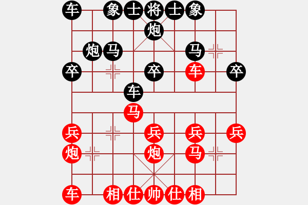 象棋棋譜圖片：南充 林建中 和 成都 劉俊 - 步數(shù)：20 