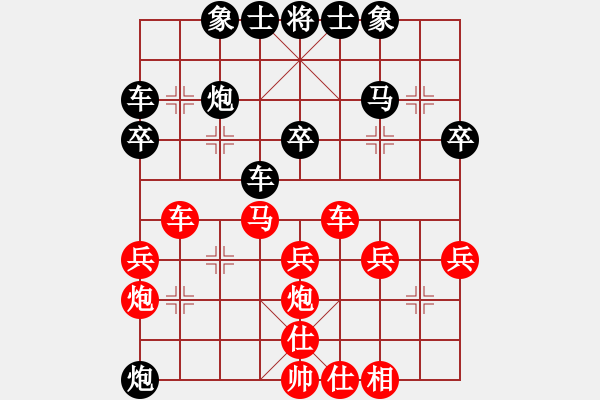 象棋棋谱图片：南充 林建中 和 成都 刘俊 - 步数：40 