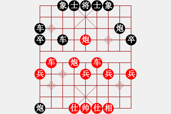 象棋棋谱图片：南充 林建中 和 成都 刘俊 - 步数：50 