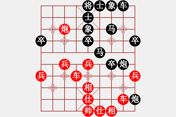 象棋棋譜圖片：九3 河南姚洪新先和山西周軍 - 步數(shù)：40 