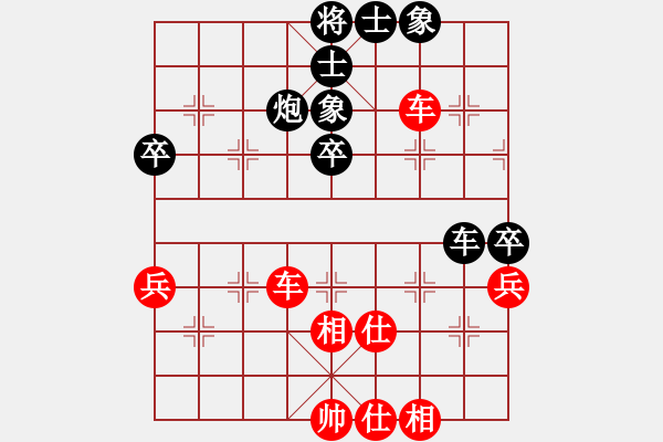 象棋棋譜圖片：九3 河南姚洪新先和山西周軍 - 步數(shù)：60 