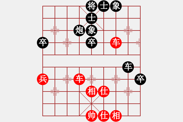 象棋棋譜圖片：九3 河南姚洪新先和山西周軍 - 步數(shù)：62 