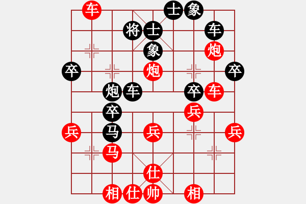 象棋棋譜圖片：永恒的承諾(業(yè)9–2)先勝劉華(業(yè)9–2)202305241753.pgn - 步數(shù)：40 