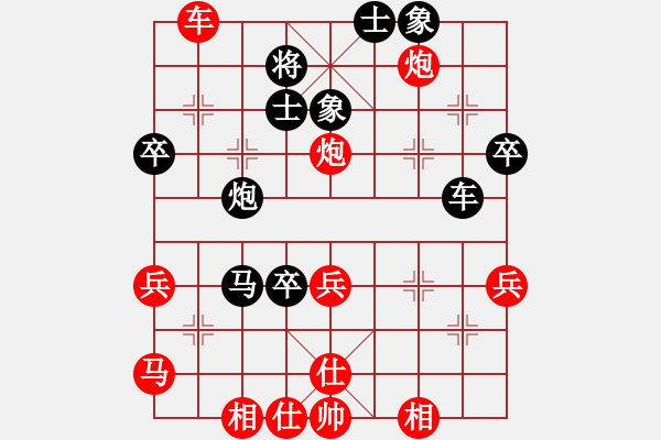 象棋棋譜圖片：永恒的承諾(業(yè)9–2)先勝劉華(業(yè)9–2)202305241753.pgn - 步數(shù)：50 