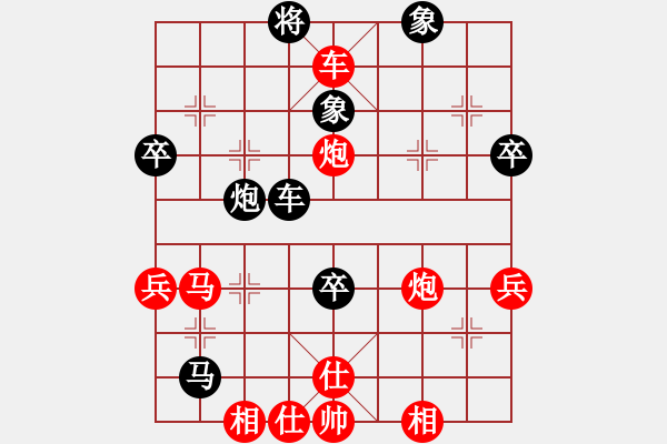 象棋棋譜圖片：永恒的承諾(業(yè)9–2)先勝劉華(業(yè)9–2)202305241753.pgn - 步數(shù)：60 