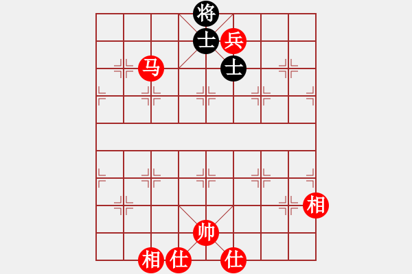 象棋棋譜圖片：馬兵必勝殘局 - 步數(shù)：43 