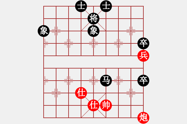 象棋棋譜圖片：輕工 于紅木 負(fù) 江蘇 徐天紅 - 步數(shù)：130 