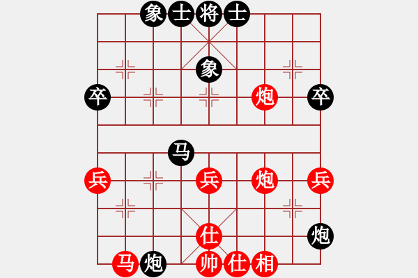 象棋棋譜圖片：輕工 于紅木 負(fù) 江蘇 徐天紅 - 步數(shù)：50 