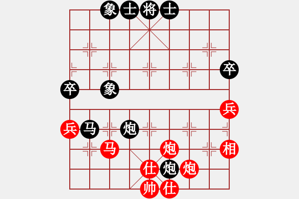 象棋棋譜圖片：輕工 于紅木 負(fù) 江蘇 徐天紅 - 步數(shù)：70 