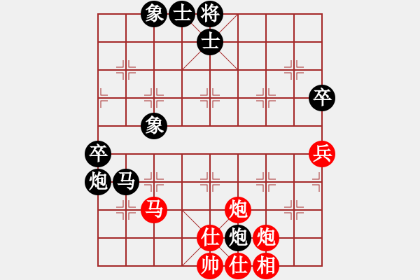 象棋棋譜圖片：輕工 于紅木 負(fù) 江蘇 徐天紅 - 步數(shù)：80 