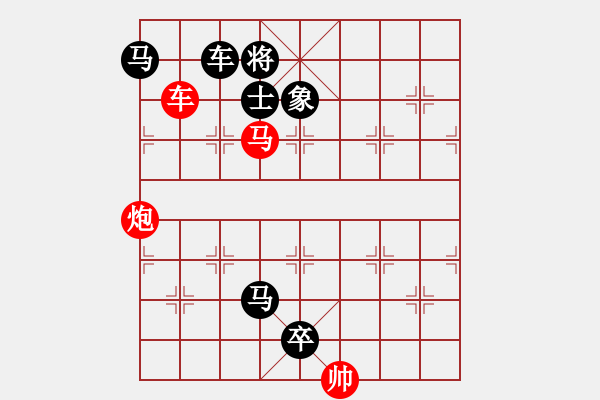 象棋棋譜圖片：中級（2）班 第十一周 基礎(chǔ)題1（棄車馬后炮殺） - 步數(shù)：0 