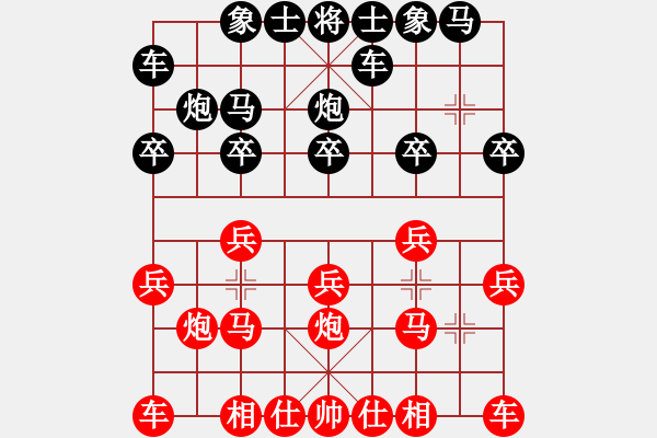 象棋棋譜圖片：子飛(1段)-勝-bbboy002(8級) - 步數(shù)：10 