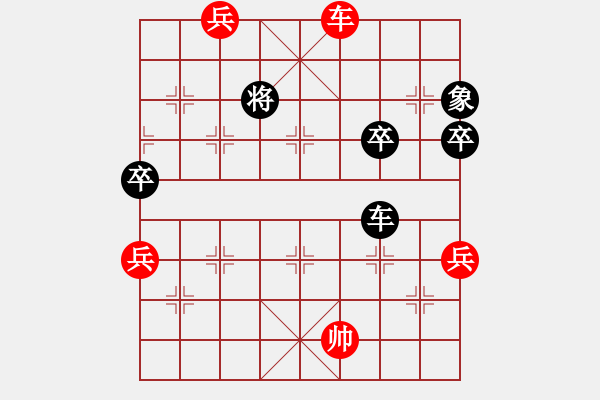 象棋棋譜圖片：子飛(1段)-勝-bbboy002(8級) - 步數(shù)：110 