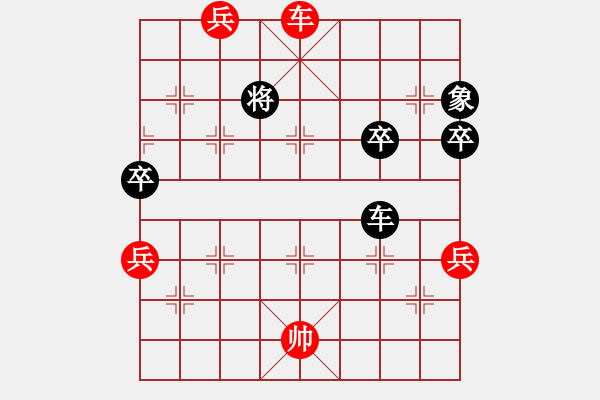 象棋棋譜圖片：子飛(1段)-勝-bbboy002(8級) - 步數(shù)：115 