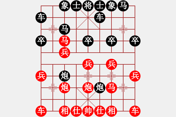 象棋棋譜圖片：子飛(1段)-勝-bbboy002(8級) - 步數(shù)：20 