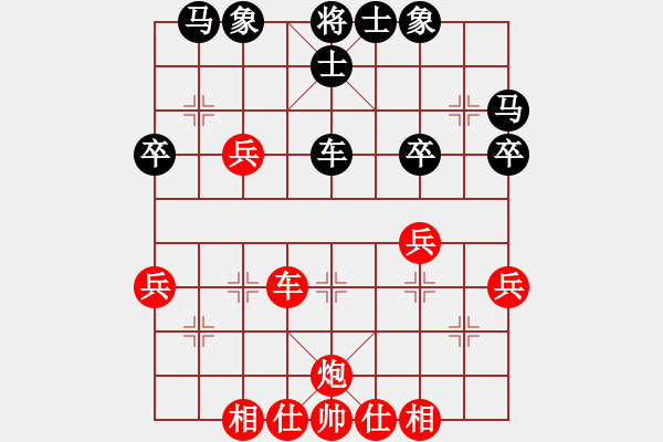 象棋棋譜圖片：子飛(1段)-勝-bbboy002(8級) - 步數(shù)：50 