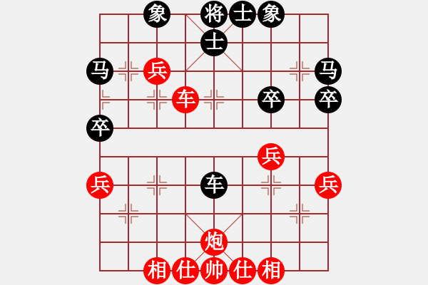 象棋棋譜圖片：子飛(1段)-勝-bbboy002(8級) - 步數(shù)：60 