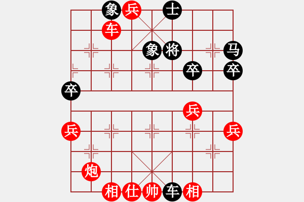 象棋棋譜圖片：子飛(1段)-勝-bbboy002(8級) - 步數(shù)：80 