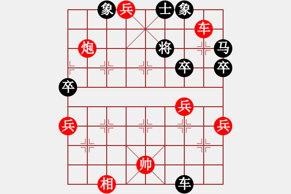 象棋棋譜圖片：子飛(1段)-勝-bbboy002(8級) - 步數(shù)：90 