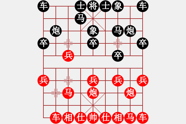 象棋棋譜圖片：姜曉和尉玉進(jìn) - 步數(shù)：10 