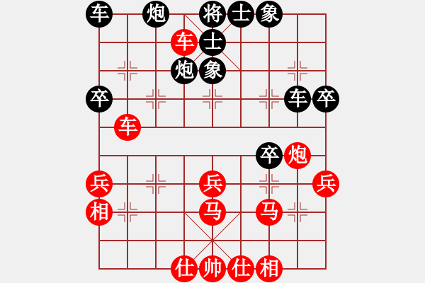 象棋棋譜圖片：姜曉和尉玉進(jìn) - 步數(shù)：40 