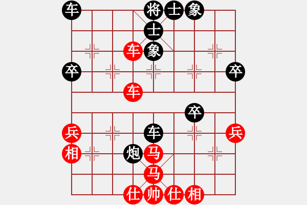 象棋棋譜圖片：姜曉和尉玉進(jìn) - 步數(shù)：50 