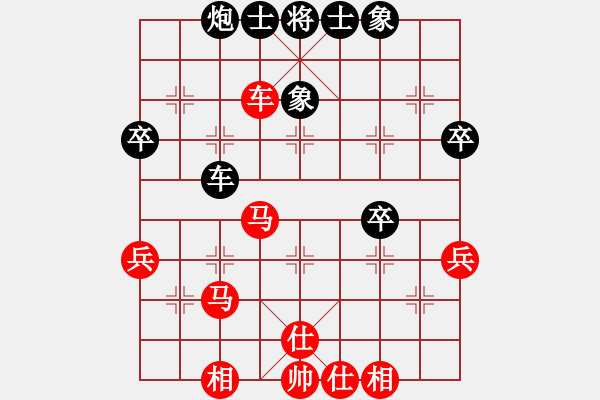 象棋棋譜圖片：姜曉和尉玉進(jìn) - 步數(shù)：64 