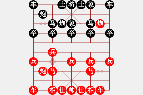 象棋棋譜圖片：哈哈[1245437518] -VS- ▓ ▔俄想愛你永遠(yuǎn)永[1036656435] - 步數(shù)：10 