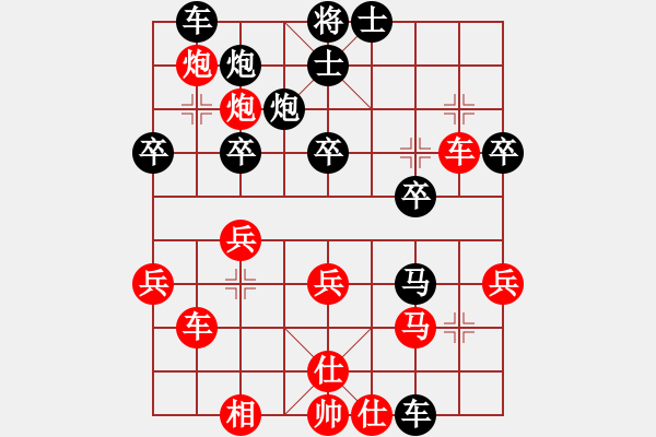 象棋棋譜圖片：哈哈[1245437518] -VS- ▓ ▔俄想愛你永遠(yuǎn)永[1036656435] - 步數(shù)：40 