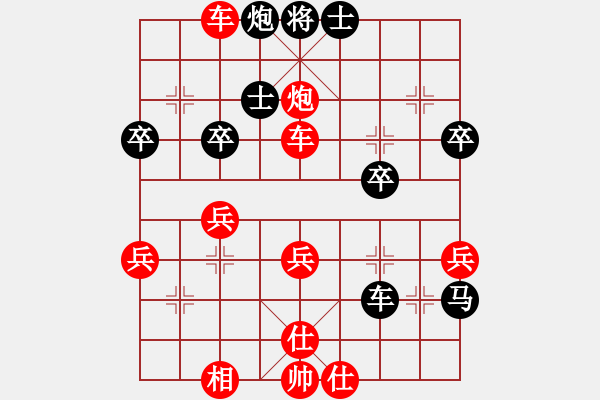 象棋棋譜圖片：哈哈[1245437518] -VS- ▓ ▔俄想愛你永遠(yuǎn)永[1036656435] - 步數(shù)：50 