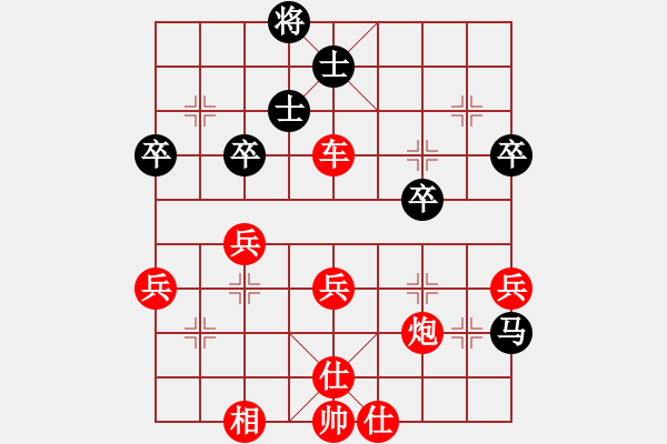 象棋棋譜圖片：哈哈[1245437518] -VS- ▓ ▔俄想愛你永遠(yuǎn)永[1036656435] - 步數(shù)：55 