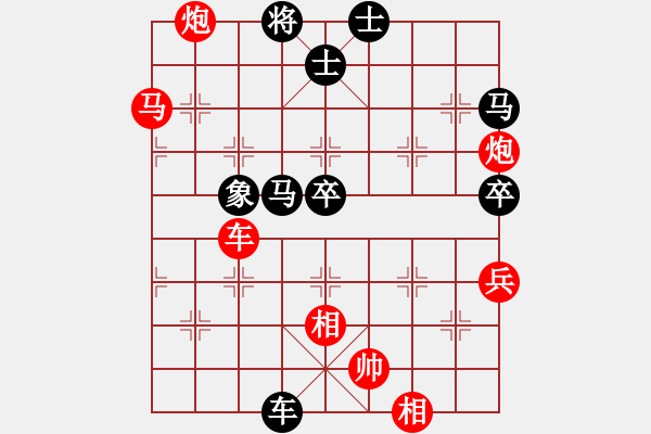 象棋棋譜圖片：棋天大圣 勝 浙江象棋計算機 - 步數(shù)：100 