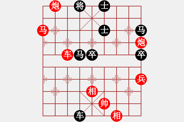 象棋棋譜圖片：棋天大圣 勝 浙江象棋計算機 - 步數(shù)：110 