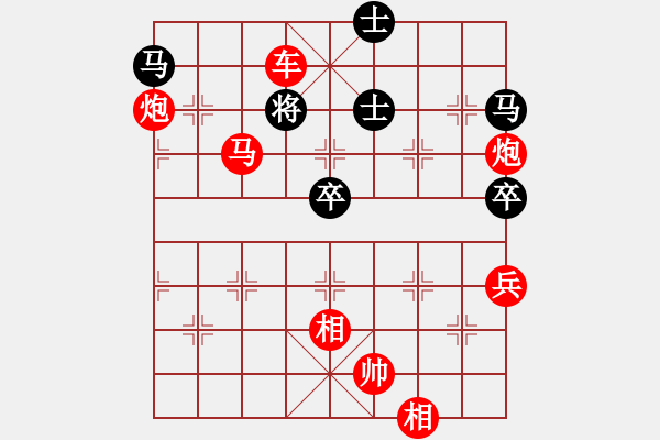 象棋棋譜圖片：棋天大圣 勝 浙江象棋計算機 - 步數(shù)：123 