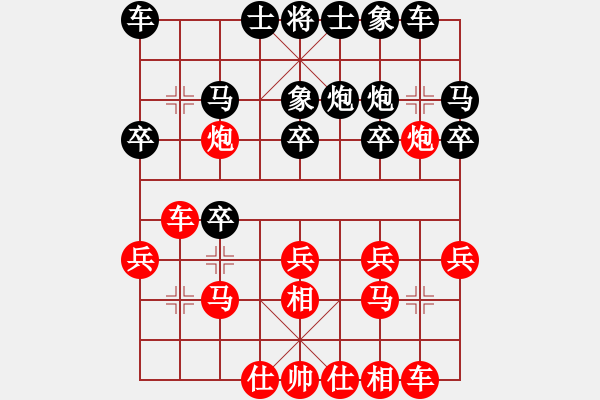 象棋棋譜圖片：棋天大圣 勝 浙江象棋計算機 - 步數(shù)：20 