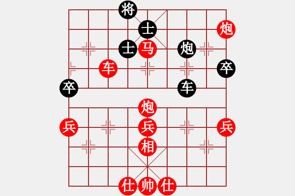 象棋棋譜圖片：六10 蘇州許誠(chéng)焱先勝沈陽(yáng)苗永鵬.XQF - 步數(shù)：91 