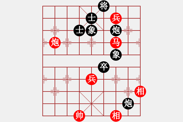 象棋棋譜圖片：哥未曾一敗(9段)-勝-棋將風云(9段) - 步數(shù)：120 