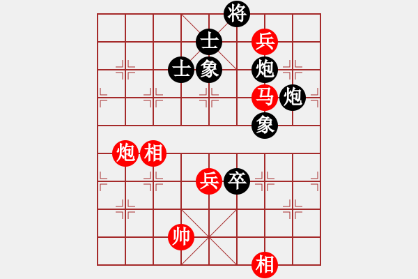 象棋棋譜圖片：哥未曾一敗(9段)-勝-棋將風云(9段) - 步數(shù)：130 