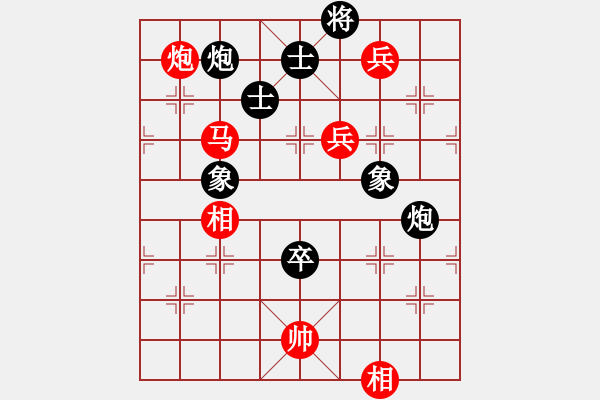 象棋棋譜圖片：哥未曾一敗(9段)-勝-棋將風云(9段) - 步數(shù)：150 