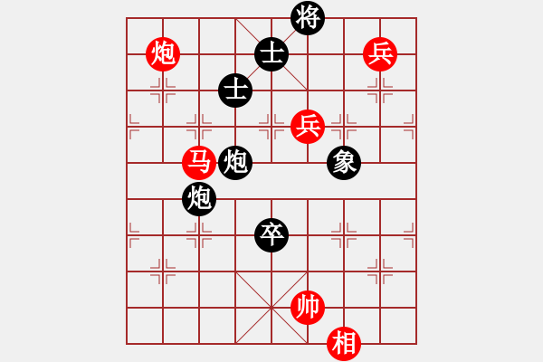 象棋棋譜圖片：哥未曾一敗(9段)-勝-棋將風云(9段) - 步數(shù)：160 