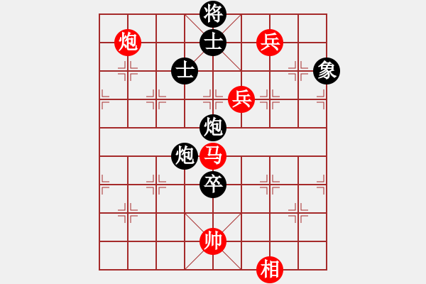 象棋棋譜圖片：哥未曾一敗(9段)-勝-棋將風云(9段) - 步數(shù)：170 