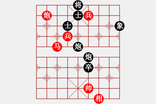 象棋棋譜圖片：哥未曾一敗(9段)-勝-棋將風云(9段) - 步數(shù)：180 