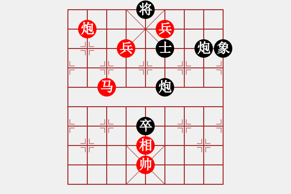 象棋棋譜圖片：哥未曾一敗(9段)-勝-棋將風云(9段) - 步數(shù)：190 